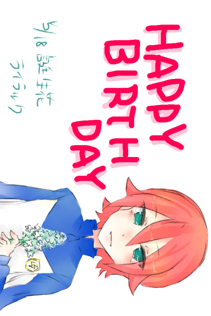 ヒロト
