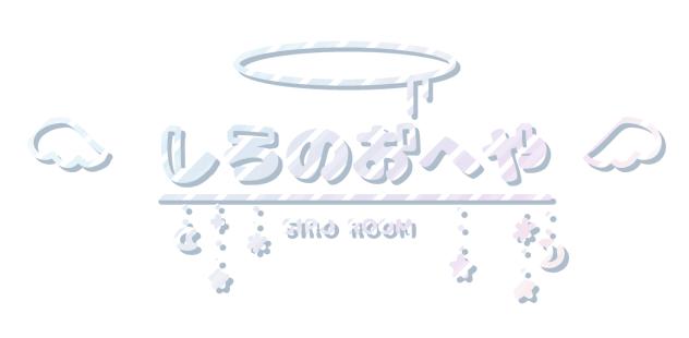 ろごりく ２