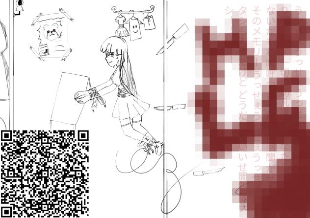 呃呃呃懒得画门口