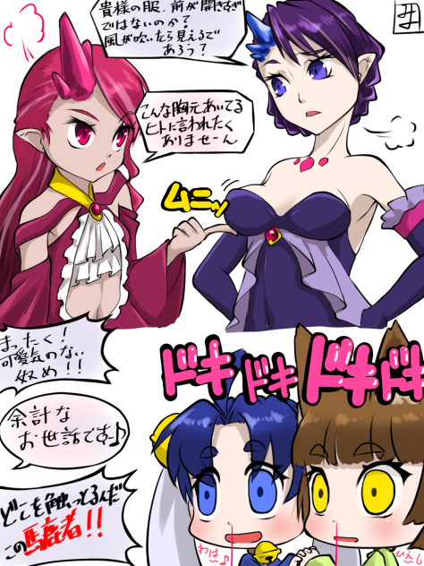 水晶姉妹とお稲荷さま