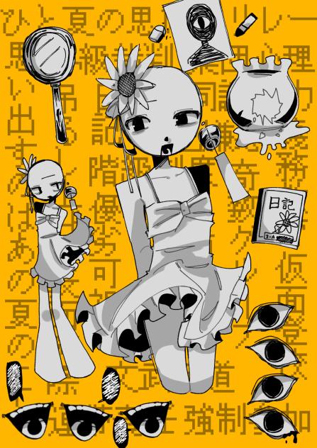 無題975