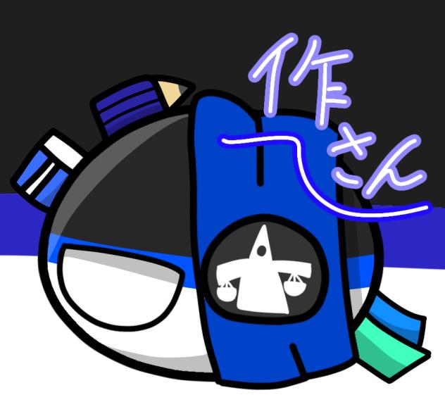作さん　ファンアート！