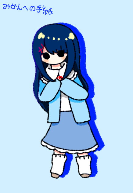 みかんさんの代理！！
