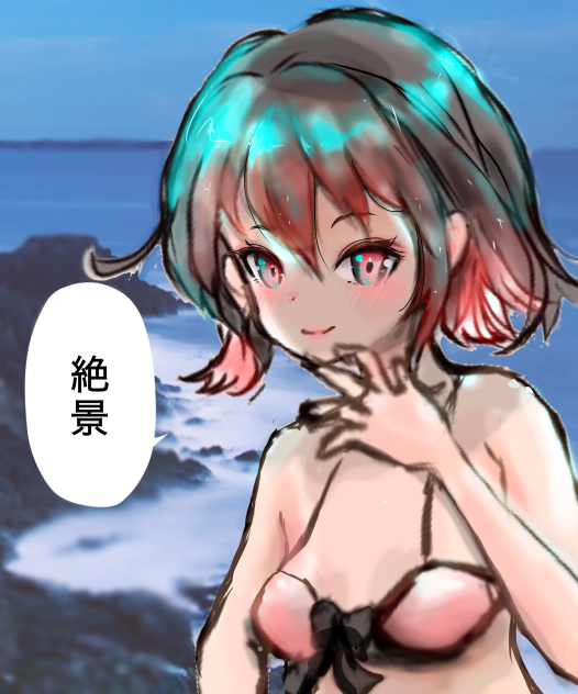 無題570 色塗り