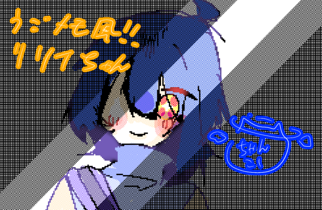 うごメモ風☆