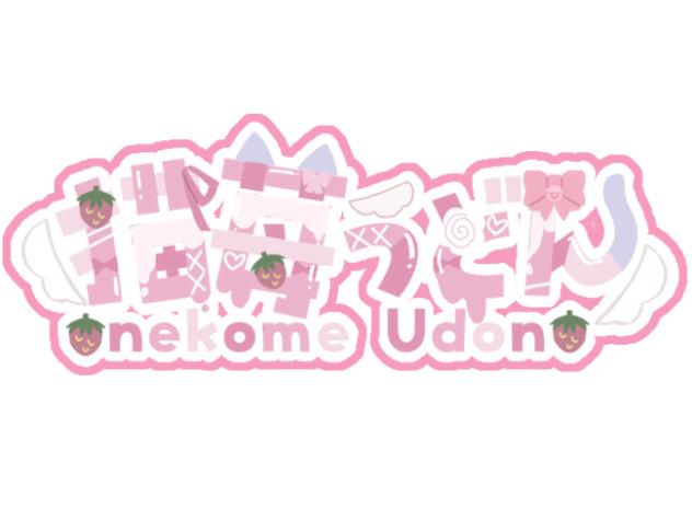 ろご