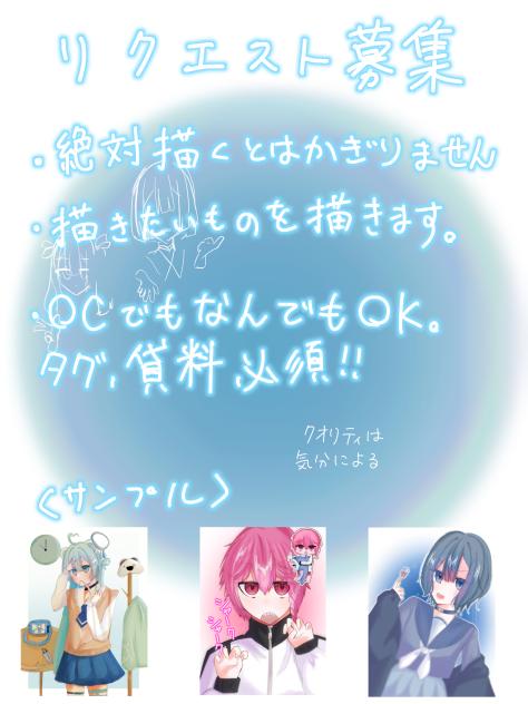 りくぼーーー！