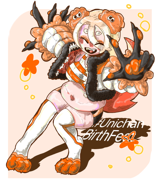 うにうーにさん