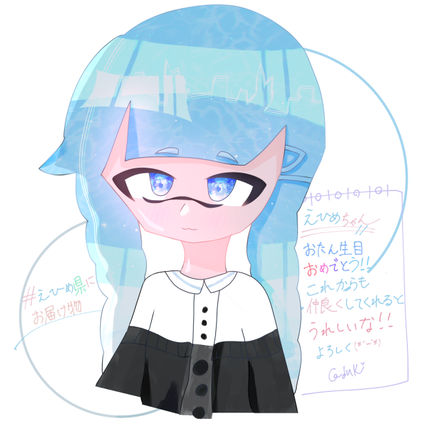 えひめちゃんお誕生日おめでとう！！