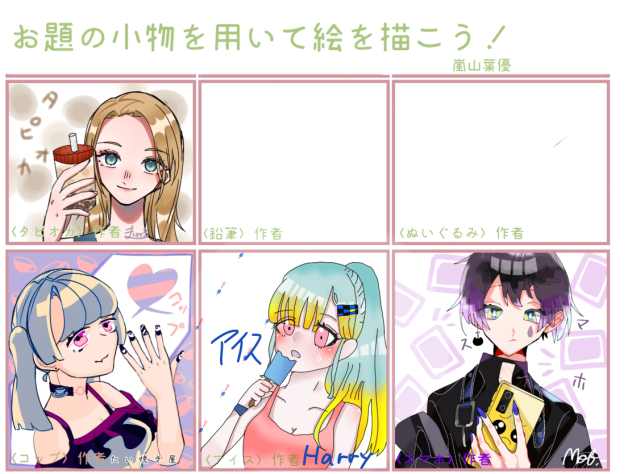 無題566