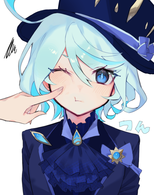 つんつん