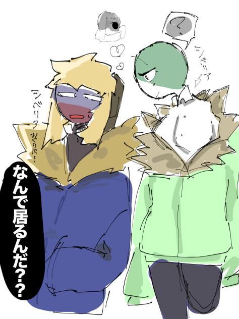 シベリア送りに……