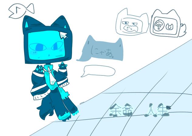 余命人生様のファンア！！🛜🐈‍⬛