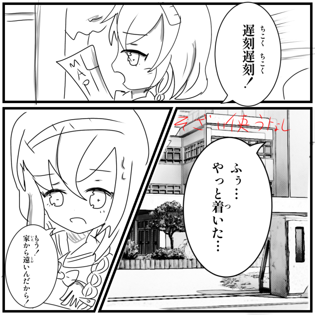 1ページ目