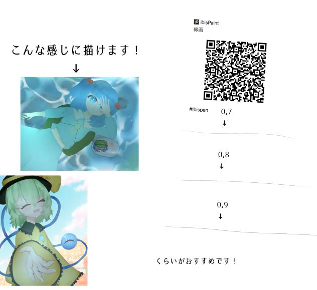 ペン配布4