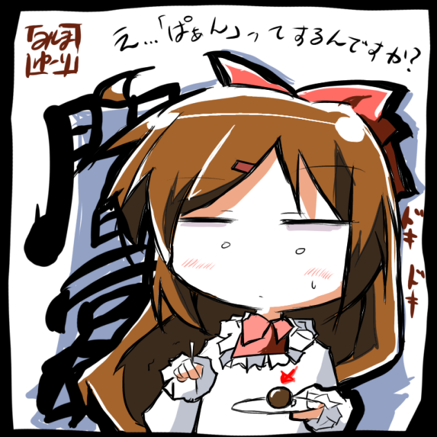 間宮　丸い羊羹初挑戦