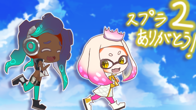 ヒメとイイダ
