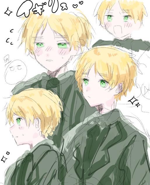 超超落描き　いぎ