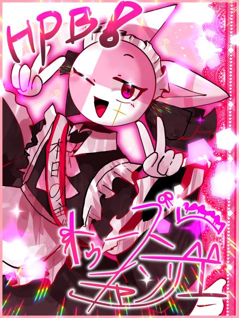 無題777　ｺﾞﾒﾝｵｸﾚﾀ…((