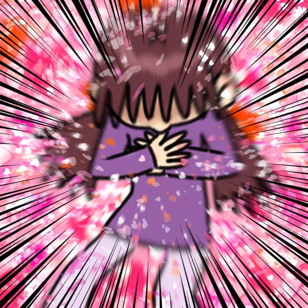 大好き止まらねえ！！！
