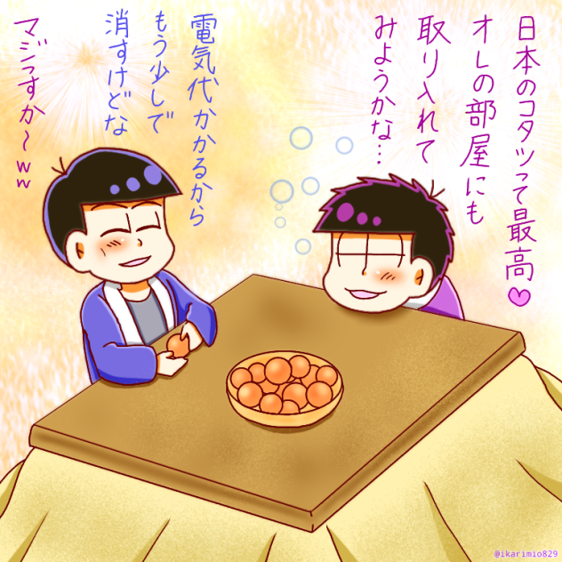 ドンヒラ14