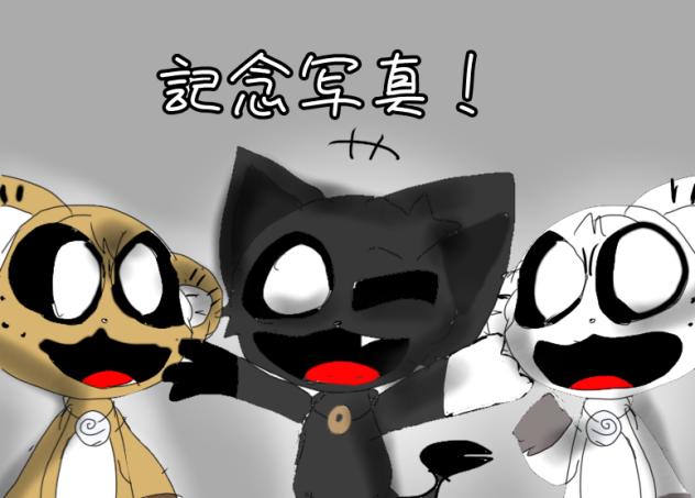 ^_^できた！