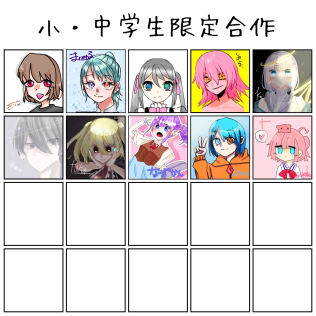 合作なのだ〜‼︎