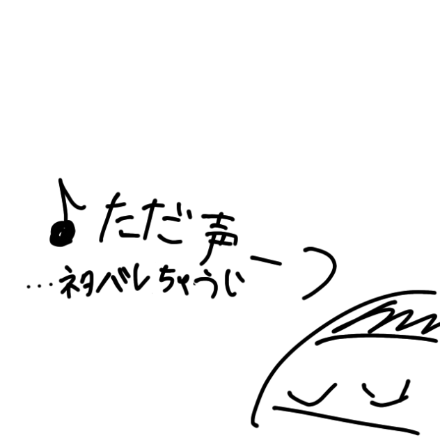 小さい国は辛いverただ声ひとつ