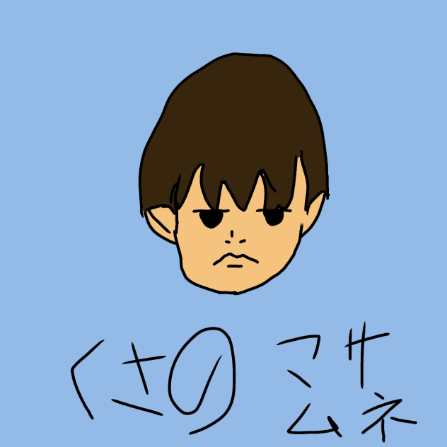 スピッツ 草野正宗