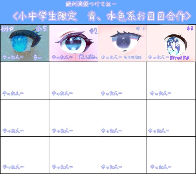 青合作