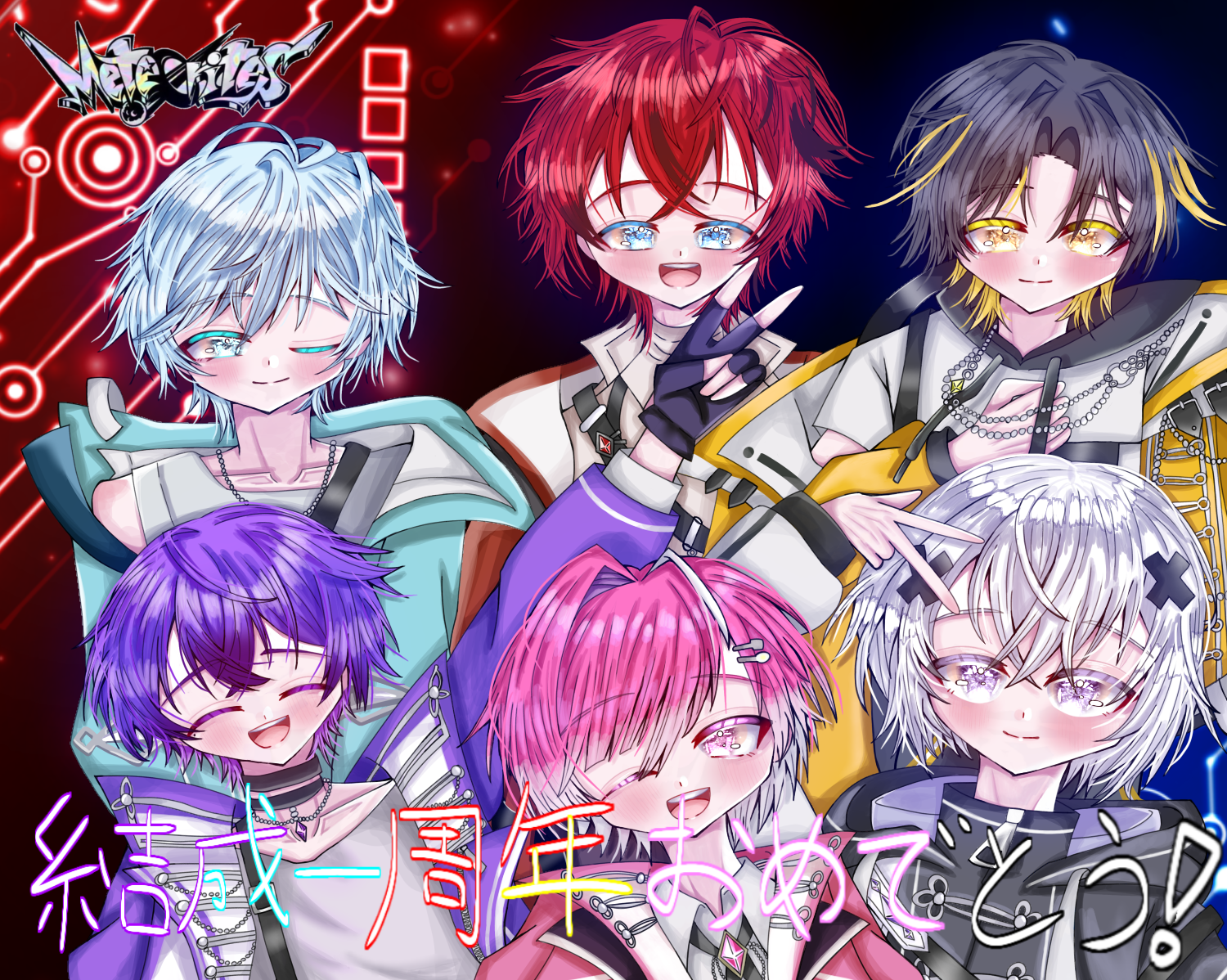 めておら結成一周年おめでとう！ - ibisPaint