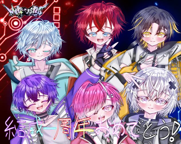 めておら結成一周年おめでとう！