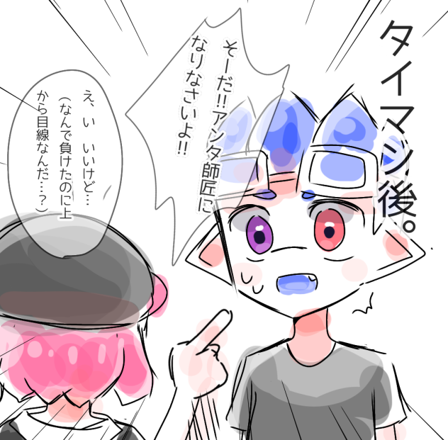 (^^ω)
