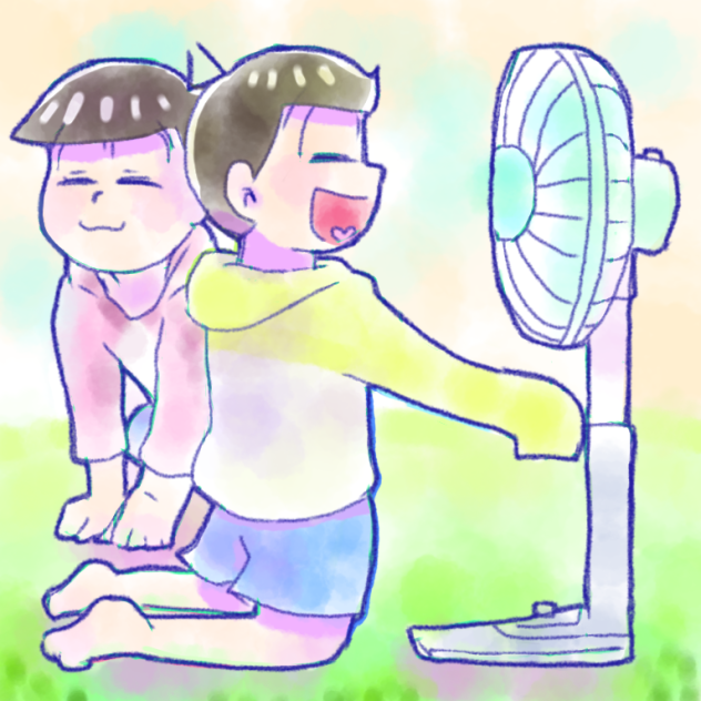 あああ〜♫