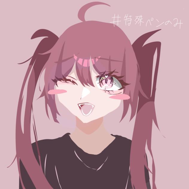 特殊ペンのみ！