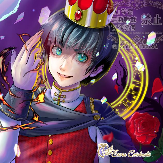 シャーレントの幻魔王