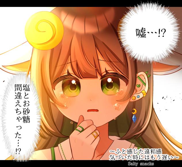 雰囲気台無しver.