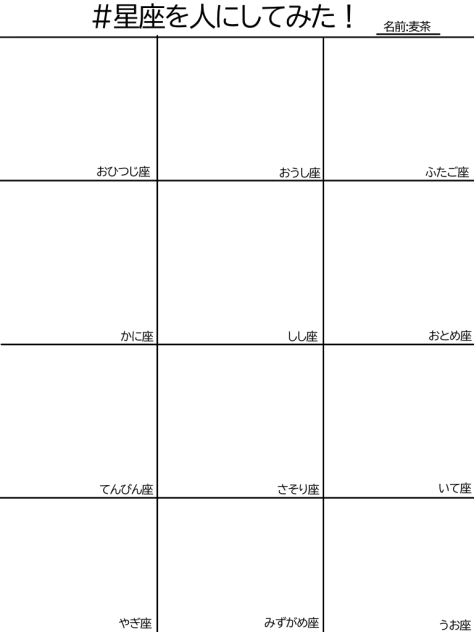 やってみてください！(だれもやらないと思うけど…)