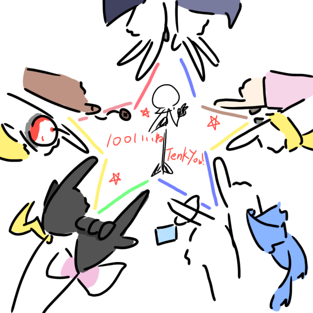 先へ進めっ！