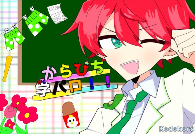 塗り絵大会参加！