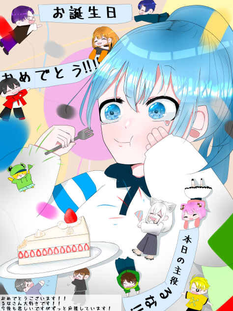 おめでとうございます