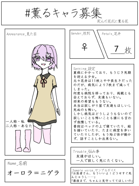 参加っかっかっ
