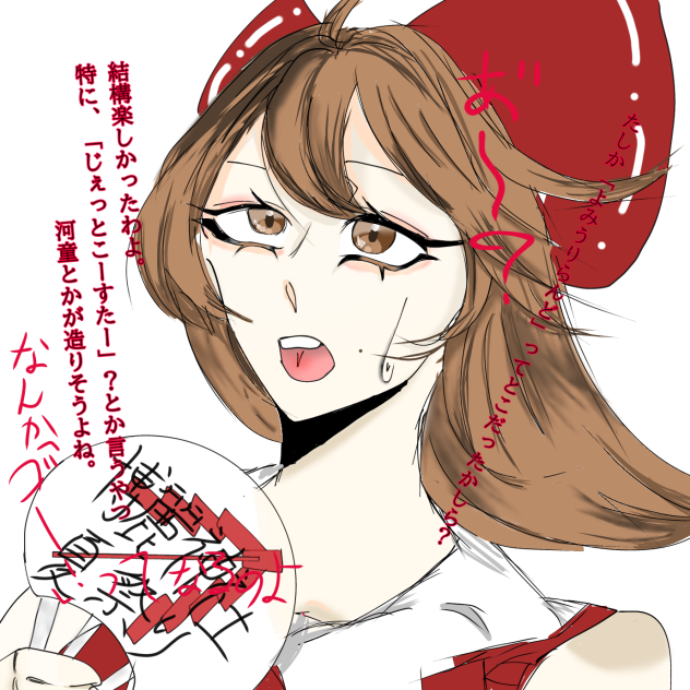 霊夢さん