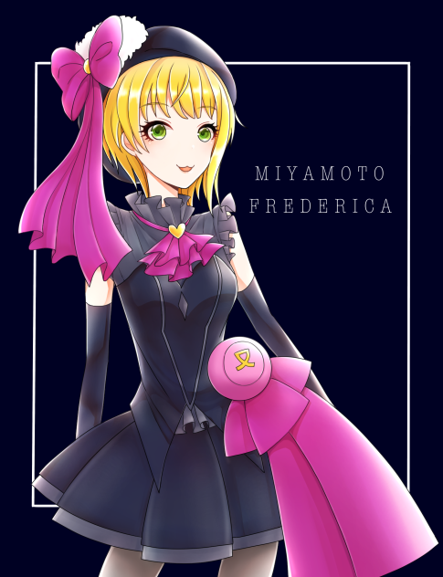 クローネ フレちゃん