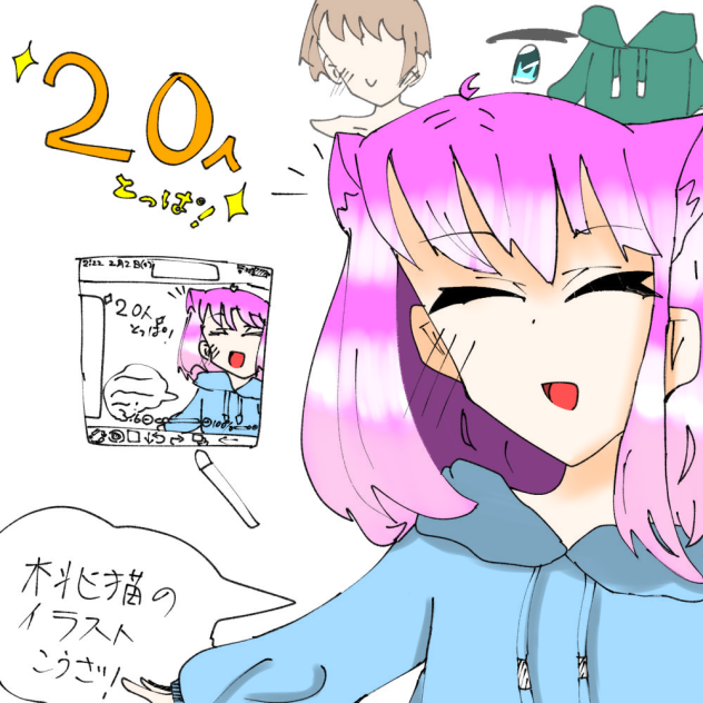桃猫のイラスト講座！塗りました！