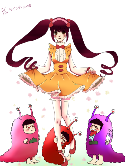 ツインテールの日