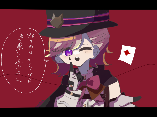 リネ