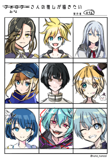 推しが描きたい！ラフ(カラバン) - ibisPaint