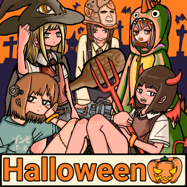 ハッピーハロウィン