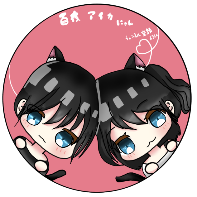 アイコン(●´ω｀●)リクエスト募集中